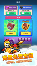 表情包战争FF免广告版-图5