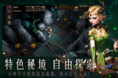 失落魔渊技能无CD版-图1