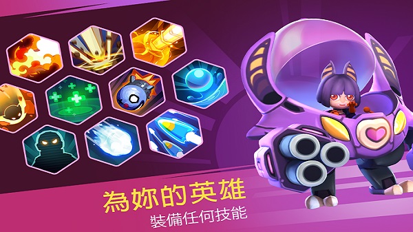 英雄来袭单机版-图3
