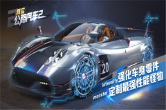 真实公路汽车2手机版-图4