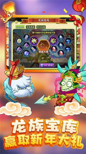 植物大战僵尸2无敌版-图3