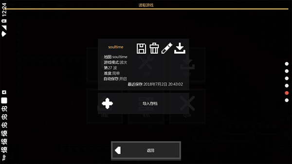像素工厂科技全解锁最新版-图2