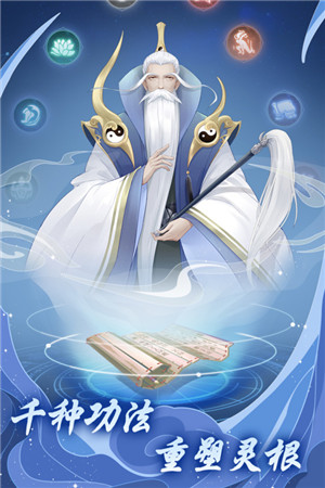 道途漫漫充值折扣版-图3