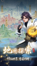 辰东群侠传内部号 v1.6.25 安卓版-图1