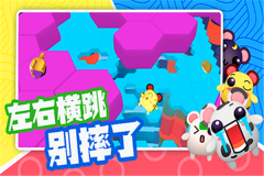 超新星派对最新版