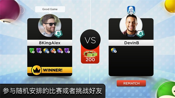台球之王国际服（Kings of Pool） v1.25.5 安卓版-图1