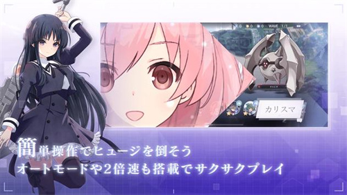 突击莉莉last bullet日服 v5.4.0 安卓版-图1