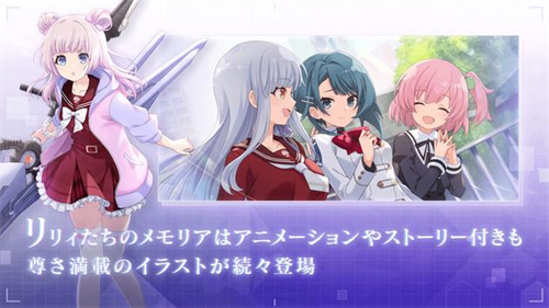 突击莉莉last bullet日服 v5.4.0 安卓版-图3