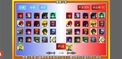 像素火影u鼬神单机版