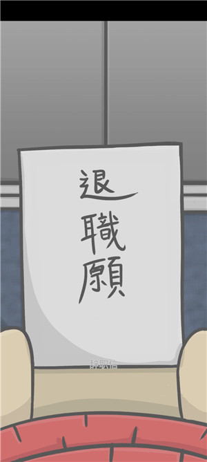 月兔历险记 v2.0.21 安卓版