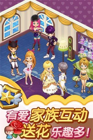 全民小镇最新版-图4