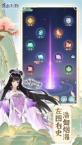 道途漫漫九游版-图2