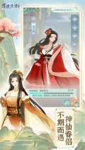 道途漫漫九游版-图3