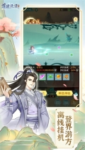 道途漫漫九游版-图5