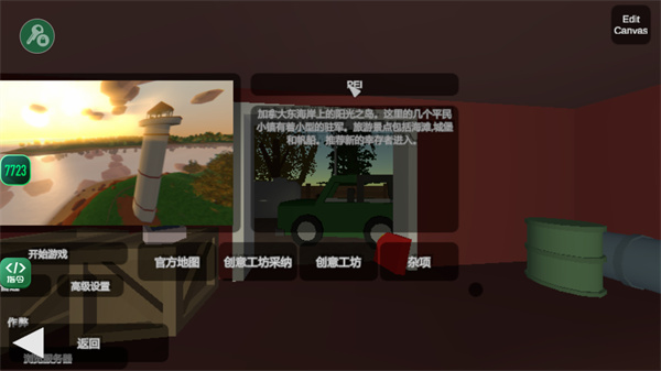 未转变者unturned正版-图1