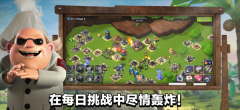 海岛奇兵自带无数钻石2025 v45.540.2 最新版-图3