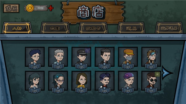 躺平躲猫猫免广告版-图3