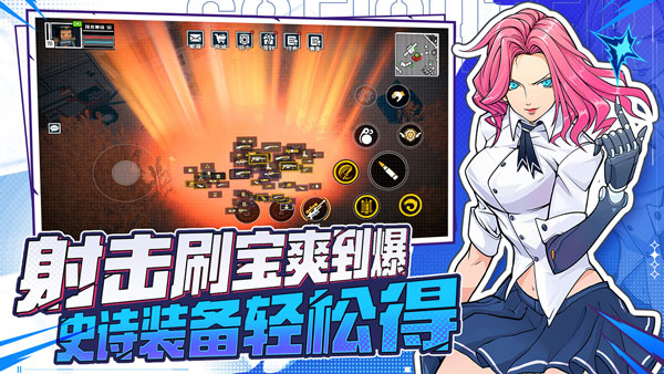 特攻纪元手机国际版-图3