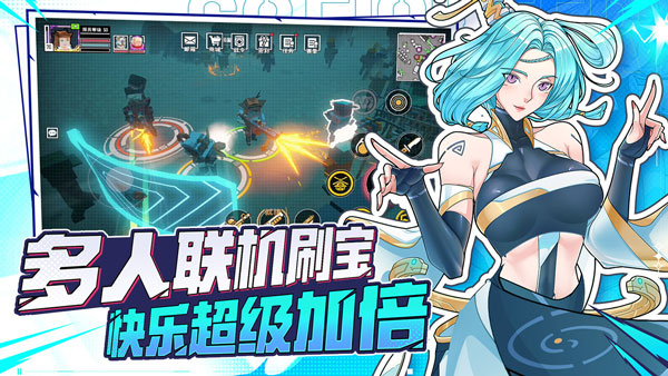 特攻纪元手机国际版-图5