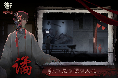 街游戏 v2.0 安卓版-图5