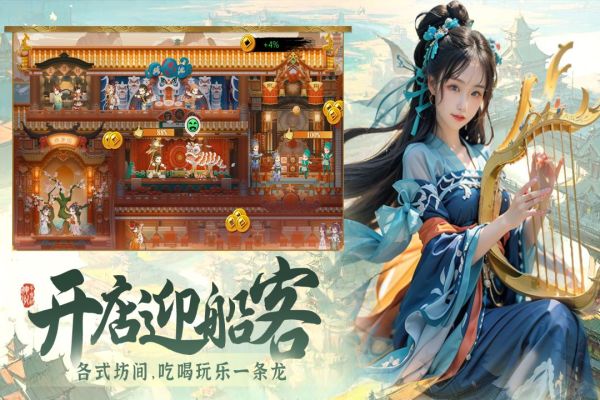 神州千食舫 v1.8 安卓版-图1