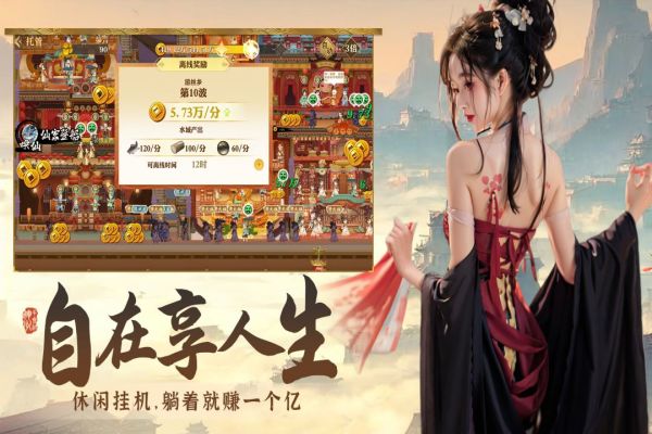 神州千食舫 v1.8 安卓版-图2