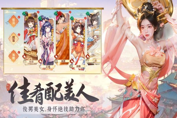 神州千食舫 v1.8 安卓版-图5