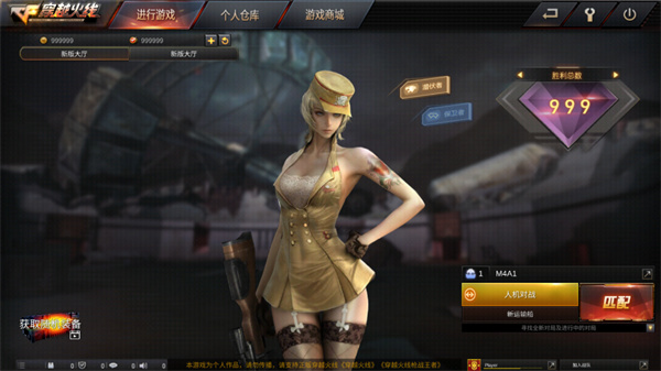 GZ穿越火线单机版-图2