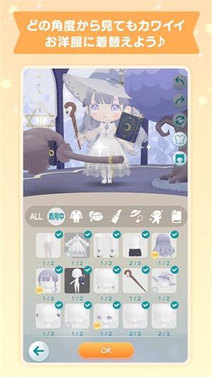 口袋乌托邦国际服最新版