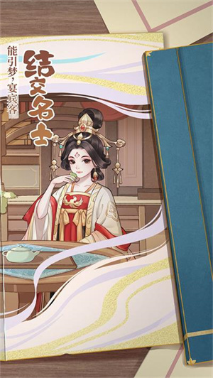 从前有条街 v1.5 安卓版-图1