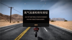 公路救赎车辆全解锁 v19.1 安卓版-图4
