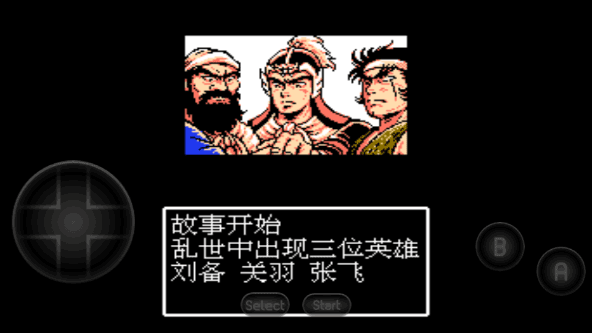吞食天地2重制版-图1