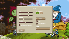 环形帝国2所有首领全部解锁版-图1
