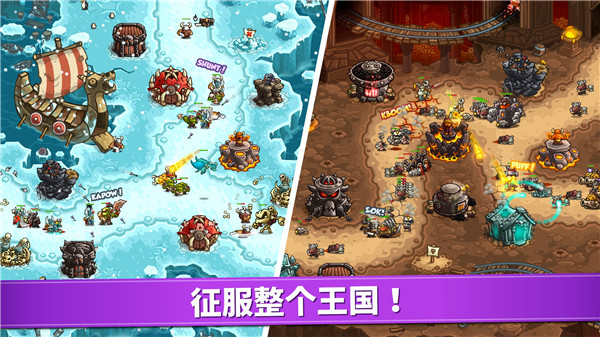王国保卫战4战锤要塞 v1.3.5 安卓版-图2