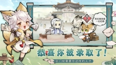 最强祖师 v1.508.50810 安卓版-图2