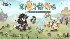 最强祖师 v1.508.50810 安卓版-图5