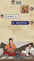 王蓝莓的幸福生活折相思菜单版-图2