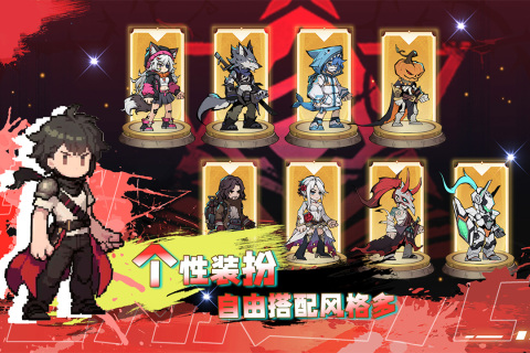 飞翔之光最新版-图2