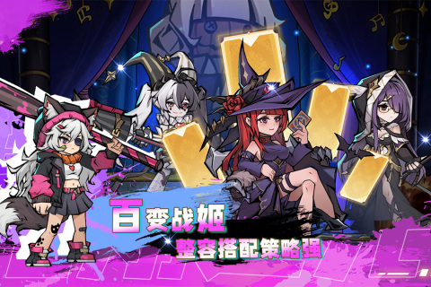 飞翔之光最新版-图4
