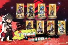 飞翔之光中文版-图4