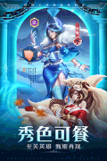 战神之决战西伯利亚 v5.0 安卓版-图3