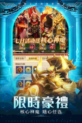 战神之决战西伯利亚 v5.0 安卓版-图4