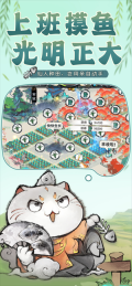 最强祖师最新版-图2