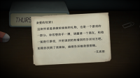 滴答双人冒险免费版-图4
