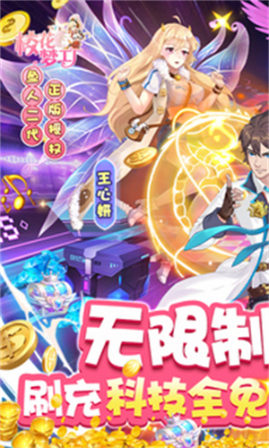 校花梦工厂旧版-图1