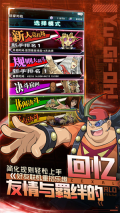 游戏王决斗联盟国际服 v8.4.0 安卓版-图2