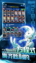 游戏王决斗联盟国际服 v8.4.0 安卓版-图4