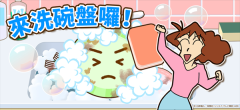 CrayonShinchan中文版