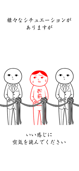 察言观色联机版