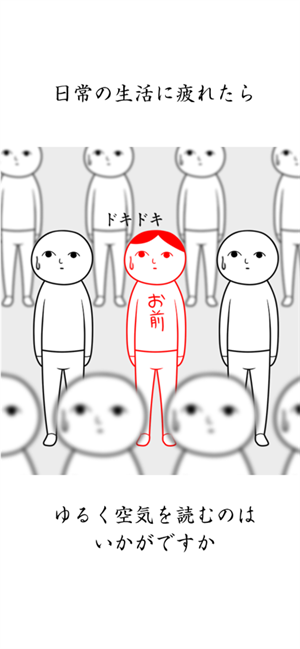 察言观色联机版